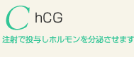 hCG